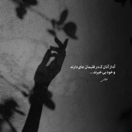 اگه یه تایمی داشتم توقع ازت